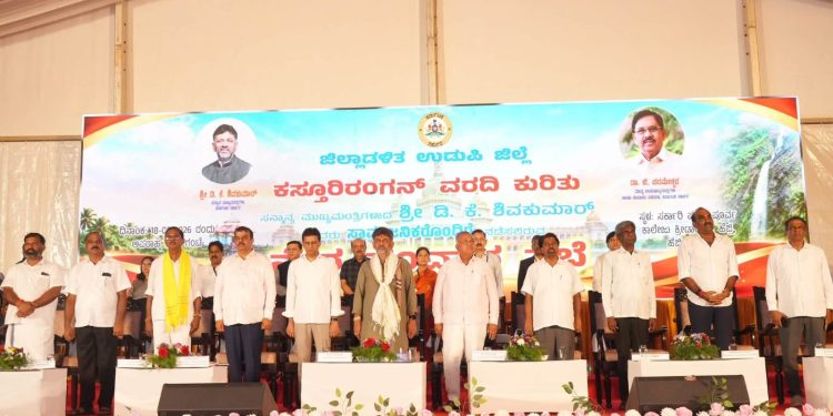 ಕಸ್ತೂರಿರಂಗನ್ ವರದಿ ಕುರಿತು ಹೆಬ್ರಿಯಲ್ಲಿ ಸಾರ್ವಜನಿಕರೊಂದಿಗೆ ನೇರ ಸಂವಾದ