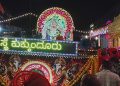 ಕಾರ್ಕಳ ಜೋಡುರಸ್ತೆಯಲ್ಲಿ ವಿಜೃಂಭಣೆಯಿಂದ ಸಂಪನ್ನಗೊಂಡ 43ನೇ ವರ್ಷದ ಸಾರ್ವಜನಿಕ ಗಣೇಶೋತ್ಸವದ ಶೋಭಾಯಾತ್ರೆ