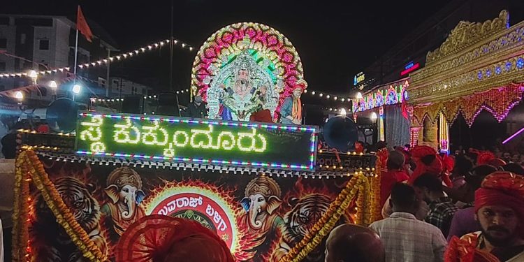 ಕಾರ್ಕಳ ಜೋಡುರಸ್ತೆಯಲ್ಲಿ ವಿಜೃಂಭಣೆಯಿಂದ ಸಂಪನ್ನಗೊಂಡ 43ನೇ ವರ್ಷದ ಸಾರ್ವಜನಿಕ ಗಣೇಶೋತ್ಸವದ ಶೋಭಾಯಾತ್ರೆ