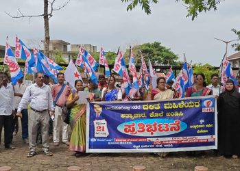 ರಾಯಚೂರಿನಲ್ಲಿ ದಲಿತ ಮಹಿಳೆಯರ ಮೇಲಿನ ದೌರ್ಜನ್ಯ ಖಂಡಿಸಿ ಉಡುಪಿಯಲ್ಲಿ ಪ್ರತಿಭಟನೆ