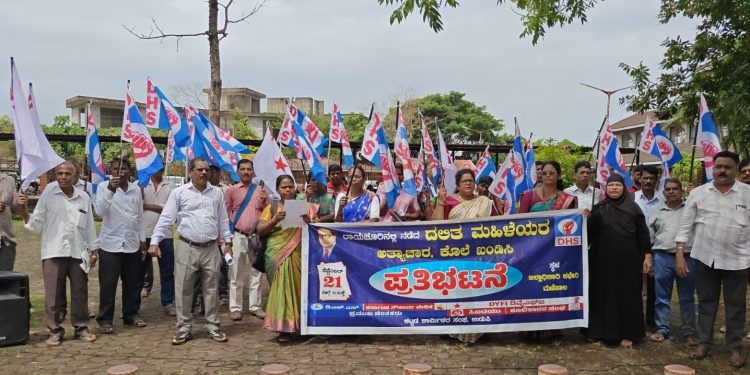 ರಾಯಚೂರಿನಲ್ಲಿ ದಲಿತ ಮಹಿಳೆಯರ ಮೇಲಿನ ದೌರ್ಜನ್ಯ ಖಂಡಿಸಿ ಉಡುಪಿಯಲ್ಲಿ ಪ್ರತಿಭಟನೆ