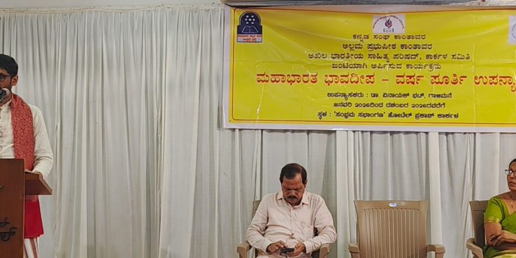 ಧನಾತ್ಮಕ ಮನೋಭಾವ ಬೆಳೆಸಲು ಮಹಾಭಾರತ ಪ್ರೇರಣೆ