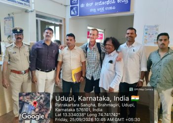 ಉಡುಪಿಯಲ್ಲಿ ಅಸಹಾಯಕ ಸ್ಥಿತಿಯಲ್ಲಿದ್ದ ರಷ್ಯಾ ಪ್ರಜೆಯ ರಕ್ಷಣೆ: ಗೋವಾ ಪೊಲೀಸರಿಗೆ ಹಸ್ತಾಂತರ