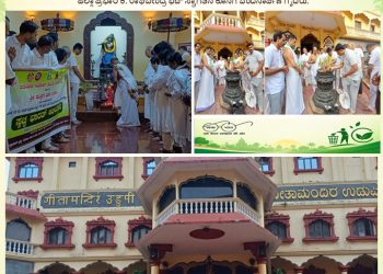 ಉಡುಪಿ: ಸ್ವಚ್ಛ ಭಾರತ್ ಅಭಿಯಾನ ಸಂಪನ್ನ