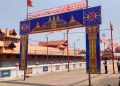 ಉಚ್ಚಿಲ ದಸರಾ ಸಂಭ್ರಮಕ್ಕೆ ಸಜ್ಜಾಗುತ್ತಿರುವ ಶ್ರೀ ಮಹಾಲಕ್ಷ್ಮೀ ದೇವಸ್ಥಾನ