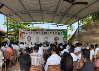 ಬಿಜೆಪಿ ಶಾಸಕರ ಸುಳ್ಳು ಆರೋಪಗಳಿಗೆ ಉತ್ತರವಾಗಿ ಕಾರ್ಕಳ ಕಾಂಗ್ರೆಸಿನಿಂದ ಸತ್ಯಮೇವ ಜಯತೆ ಕಾರ್ಯಕ್ರಮದ ಪೂರ್ವಭಾವಿ ಸಭೆ