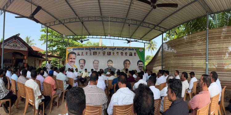 ಬಿಜೆಪಿ ಶಾಸಕರ ಸುಳ್ಳು ಆರೋಪಗಳಿಗೆ ಉತ್ತರವಾಗಿ ಕಾರ್ಕಳ ಕಾಂಗ್ರೆಸಿನಿಂದ ಸತ್ಯಮೇವ ಜಯತೆ ಕಾರ್ಯಕ್ರಮದ ಪೂರ್ವಭಾವಿ ಸಭೆ