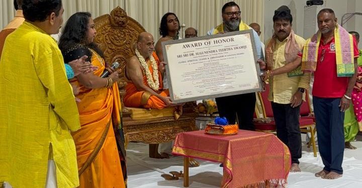 ಡಲ್ಲಾಸ್ನಲ್ಲಿ ಪುತ್ತಿಗೆ ಶ್ರೀಗಳಿಗೆ ಭವ್ಯ ಗುರುವಂದನೆ