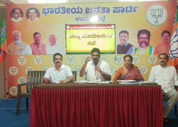 ಜಿ.ಪಂ., ತಾ.ಪಂ., ಗ್ರಾ.ಪಂ. ಚುನಾವಣೆಯನ್ನು ಸವಾಲಾಗಿ ಸ್ವೀಕರಿಸಿ ಪಕ್ಷದ ಅಭ್ಯರ್ಥಿಗಳ ಗೆಲುವಿಗೆ ಶ್ರಮಿಸಲು ಕುತ್ಯಾರು ನವೀನ್ ಶೆಟ್ಟಿ ಕರೆ