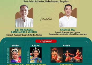 Kuchipudi Parampara Foundation, Bengaluru Presents its Thirteenth Edition Natya Parampara Utsav 2026