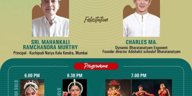 Kuchipudi Parampara Foundation, Bengaluru Presents its Thirteenth Edition Natya Parampara Utsav 2026