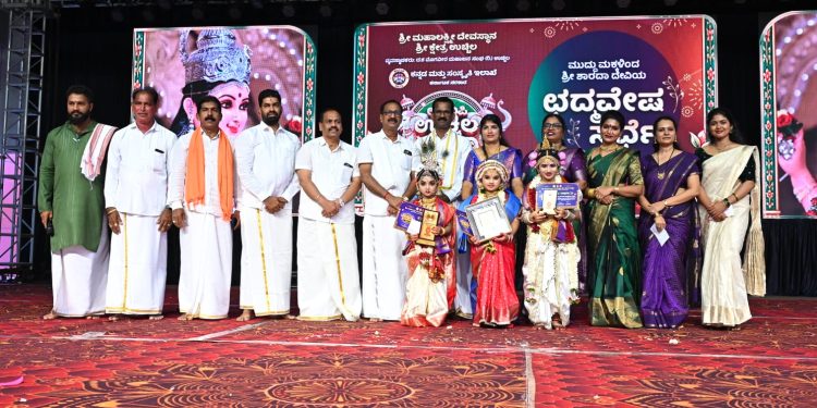 ಉಚ್ಚಿಲ ದಸರಾ–2026: ಶಾರದಾ ಮಾತೆಯ ಛದ್ಮವೇಷ ಸ್ಪರ್ಧೆಯಲ್ಲಿ ತಪಸ್ಯ ನಾಗಾಪ್ರಸಾದ್ಗೆ ಪ್ರಥಮ ಬಹುಮಾನ