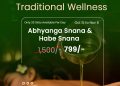 ದಸರಾ–ದೀಪಾವಳಿ ಹಬ್ಬದ ಪ್ರಯುಕ್ತ Neolife Wellness Centreನಲ್ಲಿ ವಿಶೇಷ ಆಫರ್: ₹1500ರ ಅಭ್ಯಂಗ ಸ್ನಾನ ಮತ್ತು ಹಬೆ ಸ್ನಾನ ₹799ಕ್ಕೆ!