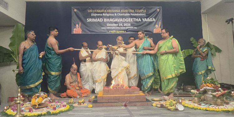 ಫೀನಿಕ್ಸ್‌ನಲ್ಲಿ ಭಗವದ್ಗೀತಾ ಲೇಖನ ಯಜ್ಞ ಸಂಪನ್ನ