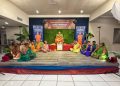 ಫೀನಿಕ್ಸ್‌ನಲ್ಲಿ ವೈಭವದ ಗುರುವಂದನಾ ಮಹೋತ್ಸವ