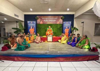 ಫೀನಿಕ್ಸ್‌ನಲ್ಲಿ ವೈಭವದ ಗುರುವಂದನಾ ಮಹೋತ್ಸವ