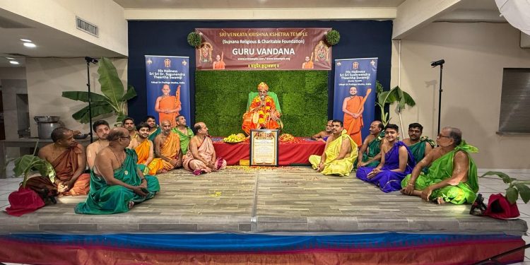 ಫೀನಿಕ್ಸ್ನಲ್ಲಿ ವೈಭವದ ಗುರುವಂದನಾ ಮಹೋತ್ಸವ