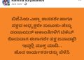 ಪಕ್ಷ ಸಂಘಟನೆಯಲ್ಲಿ ಮಹತ್ತರ ಬದಲಾವಣೆ ಬರಲಿ : ಶ್ರೀಮತಿ ರಮಿತಾ ಸೂರ್ಯವಂಶಿ