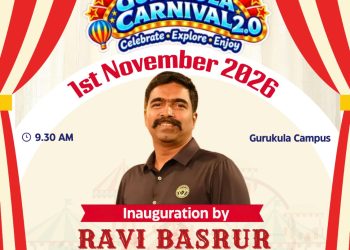 ನ.1ರಂದು ಗುರುಕುಲ ಪಬ್ಲಿಕ್ ಸ್ಕೂಲ್ನಲ್ಲಿ ‘ಗುರುಕುಲ ಕಾರ್ನಿವಲ್ 2.0’ ಸಂಭ್ರಮ..!