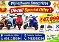 ಉಡುಪಿ: ವಿಘ್ನೇಶ್ವರ ಎಂಟರ್‌ಪ್ರೈಸಸ್‌ನಲ್ಲಿ ಎಲೆಕ್ಟ್ರಿಕ್ ಸ್ಕೂಟರ್ ಖರೀದಿಗೆ ದೀಪಾವಳಿ ವಿಶೇಷ ಆಫರ್!